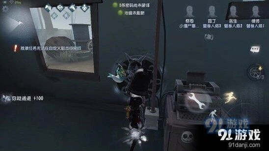 第五人格祭司在军工厂放门的技巧与位置推荐