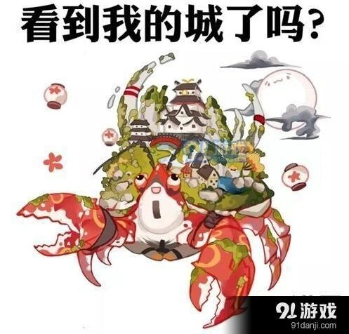 阴阳师蜃气楼成就获得技巧