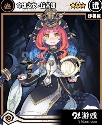 命运四星命运之女获取攻略详解