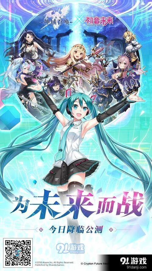 《神域召唤》众神觉醒活动内容教程