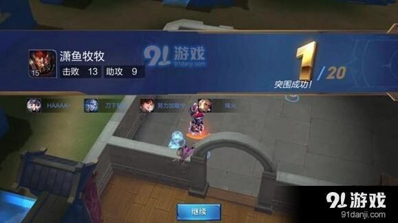 王者荣耀边境突围模式教程 完整新手攻略