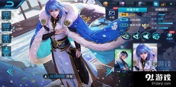 王者荣耀弈星对线连招技巧