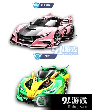 QQ飞车手游龙影对比粉色风暴全攻略