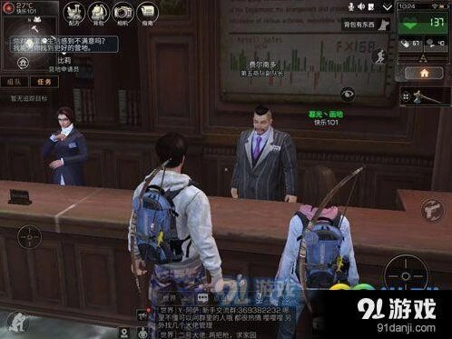 明日之后营地众筹全指南