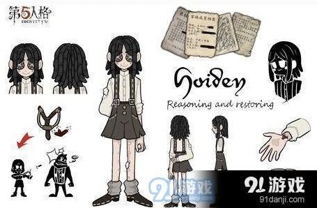 第五人格逃生者假小子技能玩法攻略