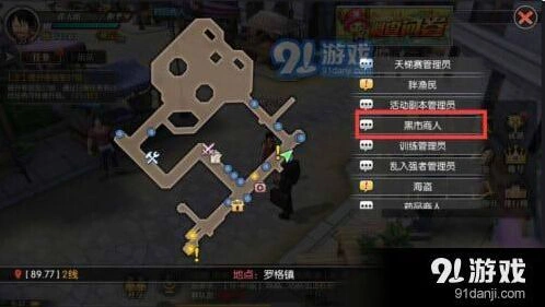航海王燃烧意志装备获取攻略分享
