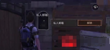 明日之后如何快速复仇偷家