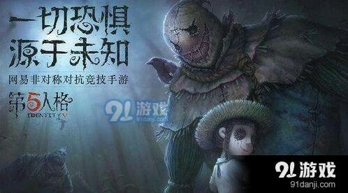 第五人格童年记忆任务参与指南