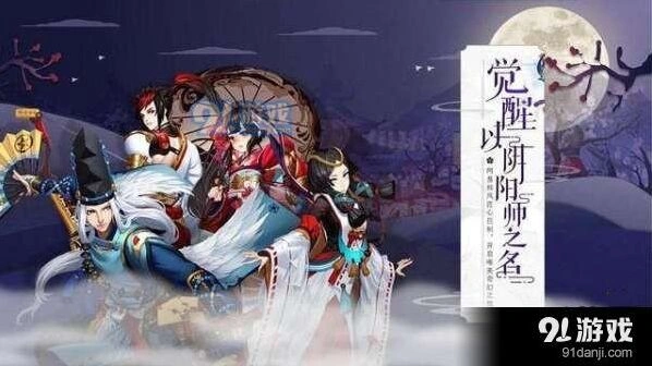 阴阳师后手阵容搭配教程斗技详解