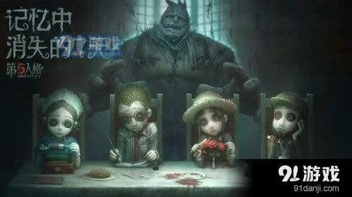 第五人格单排上分进阶技巧