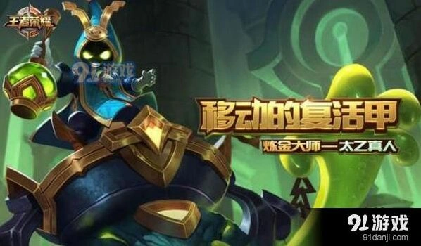 王者荣耀5月29日更新 英雄调整对各位置影响
