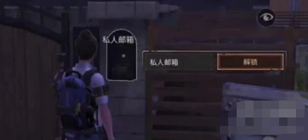 明日之后怎么复仇最全攻略