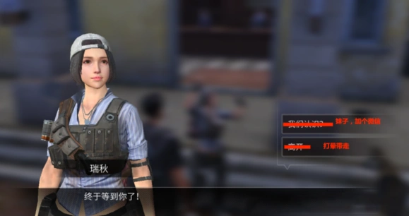 明日之后运输策略指南