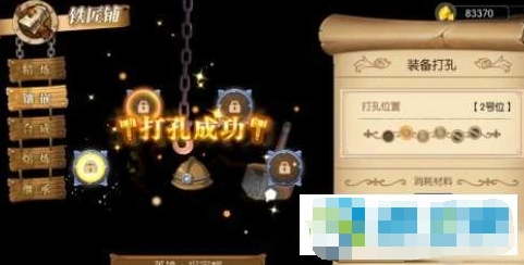 航海王燃烧意志打孔教程攻略