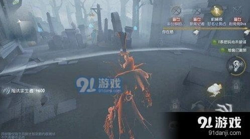 第五人格杰克技能改动内容 雾隐冷却缩短