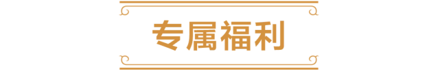 炉石传说长沙站赛事之外游玩攻略