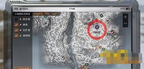 明日之后白树高地boss攻略策略