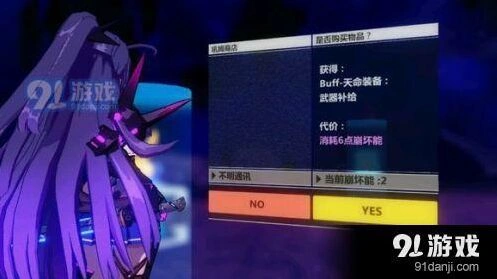 崩坏3吼姆乐园彩蛋位置大全攻略