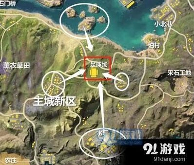 荒野行动足球场打法新手向