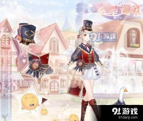 奇迹暖暖六一套纯白羽毛获取教程