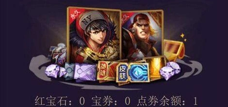 王者荣耀宝卷获取方式 探秘活动奖励兑换指南