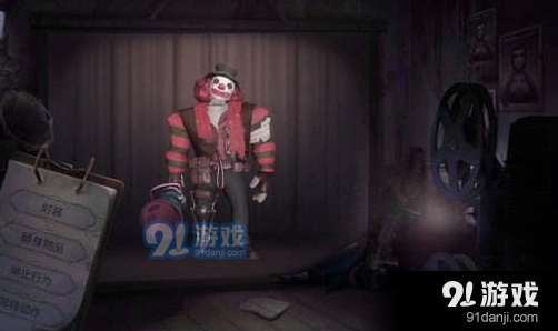 第五人格小丑风车获得攻略详解