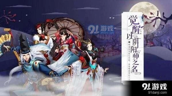 阴阳师斗技后手阵容全面攻略