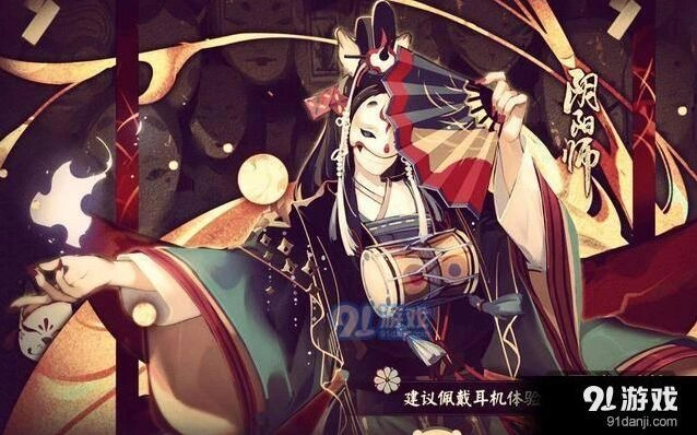 阴阳师结界防守阵容实战技巧