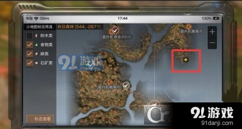 明日之后商队烹饪专家攻略指南