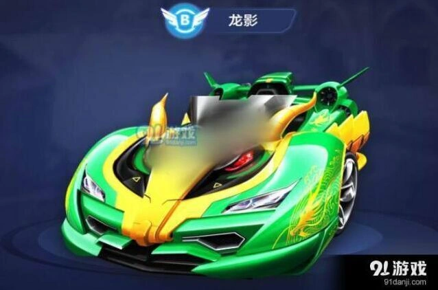 QQ飞车手游龙影值得培养吗 龙影赛车评测