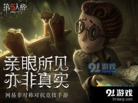 第五人格匹配胜率消失怎么处理