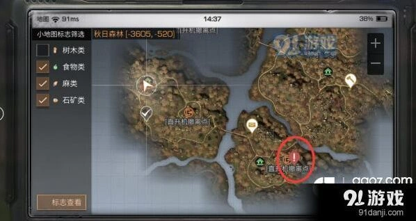 明日之后秋日森林地图技巧总览