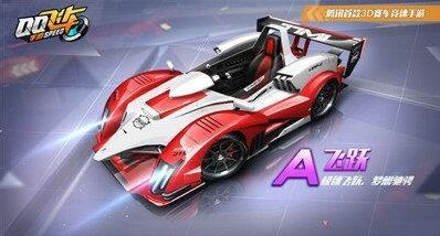 QQ飞车飞跃银河战舰性价比对比