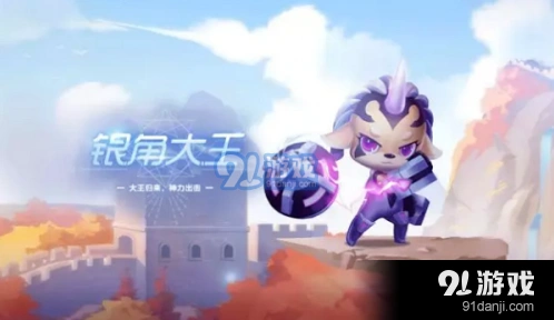 QQ飞车银角大王获取渠道有哪些