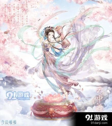 奇迹暖暖云中舞套装获得方法分享