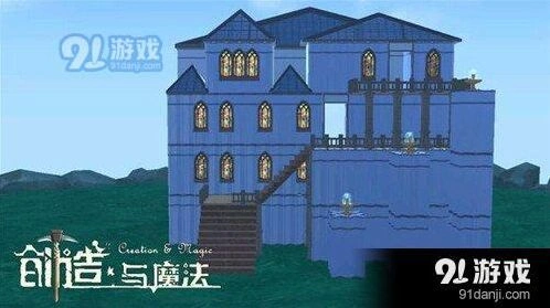 《创造与魔法》简约别墅建造图纸指南