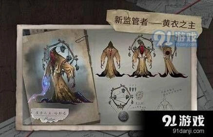 第五人格哈斯塔溜人攻略
