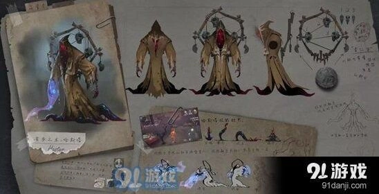 第五人格黄衣之主完整玩法教程：技能机制解析