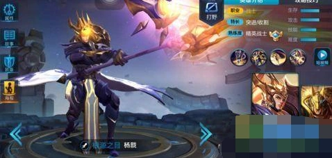 王者荣耀杨戬重做后意识教学