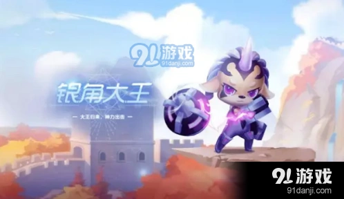 QQ飞车银角大王获取方法全解