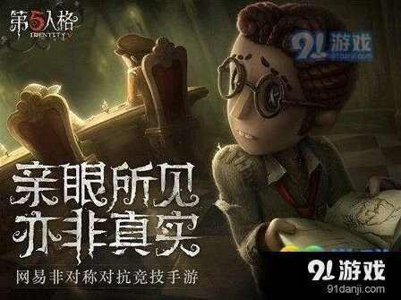 第五人格挣扎天赋教程详解 天赋选择与加速方法