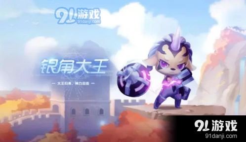QQ飞车手游银角大王属性及获取