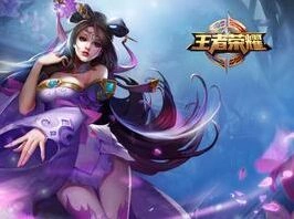 王者荣耀6月12日更新什么详细介绍