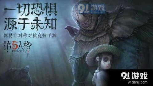 第五人格扑克牌谜题推理攻略