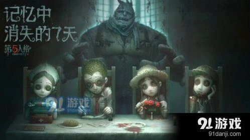 第五人格寻找最美女神头像框指南