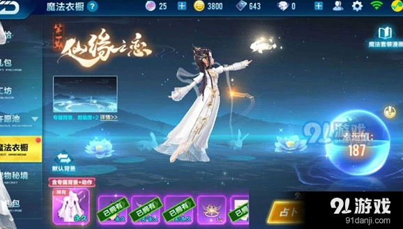 QQ飞车手游幸运值系统全面解读