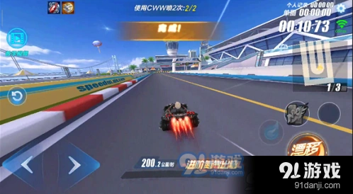QQ飞车手游竞速进阶攻略 动力属性对比