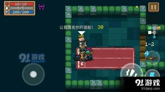 元气骑士武器合成攻略技巧