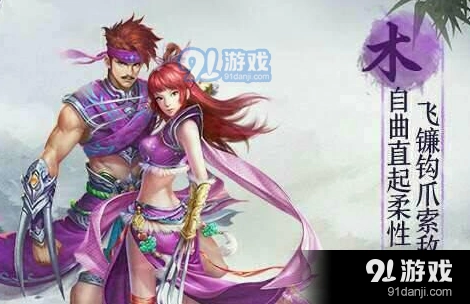 问道手游暴力法师加点 职业对比与相性