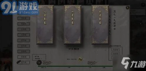 鬼谷八荒炙炎之域探索攻略